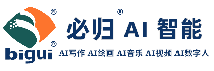 必归AI绘画免费图生图